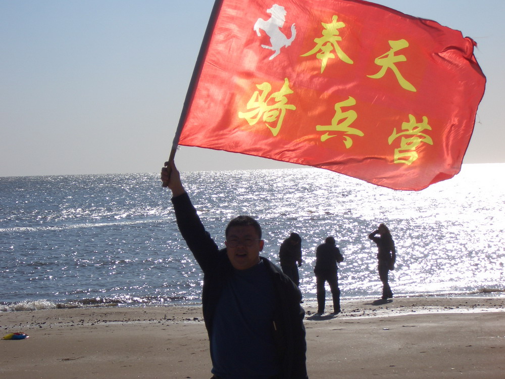 [贴图] 奉天骑兵营天津之行——海边写真