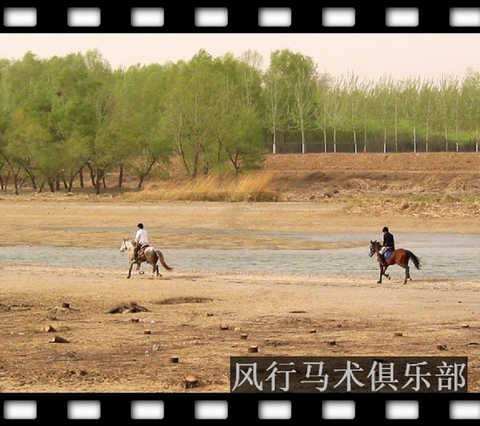 五一长假终于到了，温渝河骑马烧烤!
