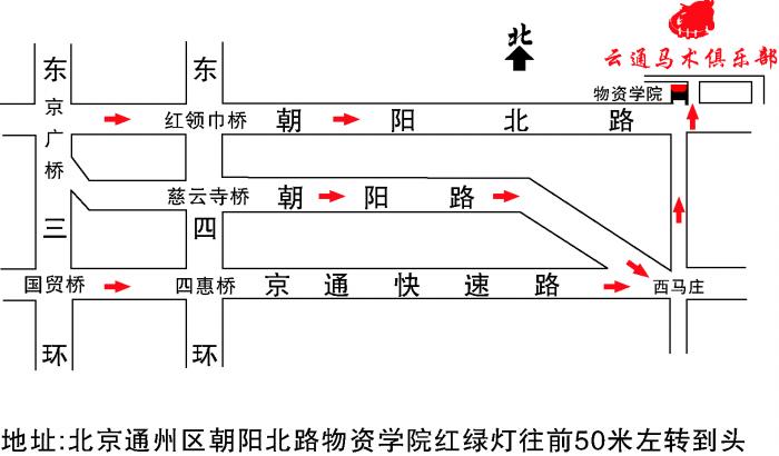 有地图，上周大葱他们骑马的地方~~~