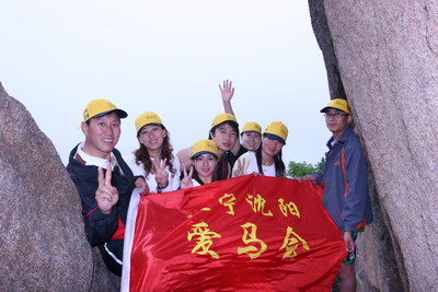 6月9日三块石旅游照片5