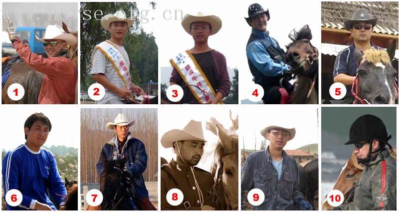 超级牛仔(1期)投票开始拉!谁是你心目中最酷的牛仔?