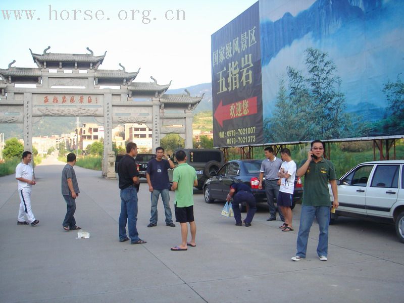 永康:8-6号准备上参谋长家乡活动了