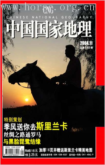答应老杜的杂志封面~~~