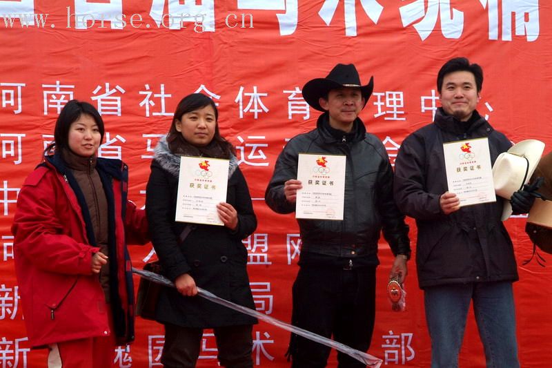 晓战随金鼓－－中国马友新年赛马大会决赛pp