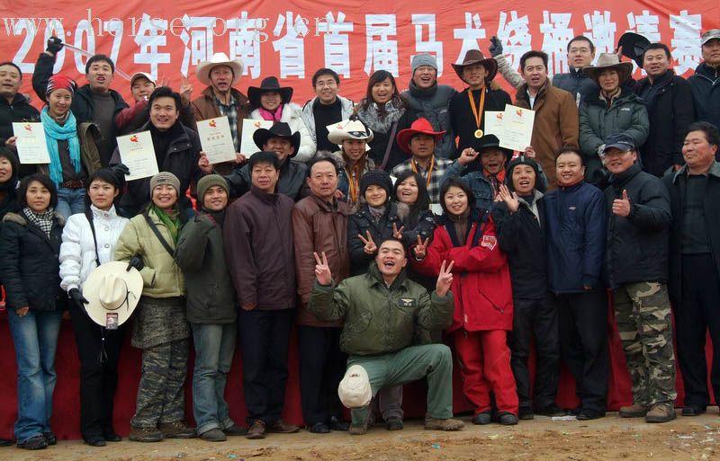 晓战随金鼓－－中国马友新年赛马大会决赛pp