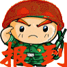[注意]恭喜马盟又一风版诞生！！！