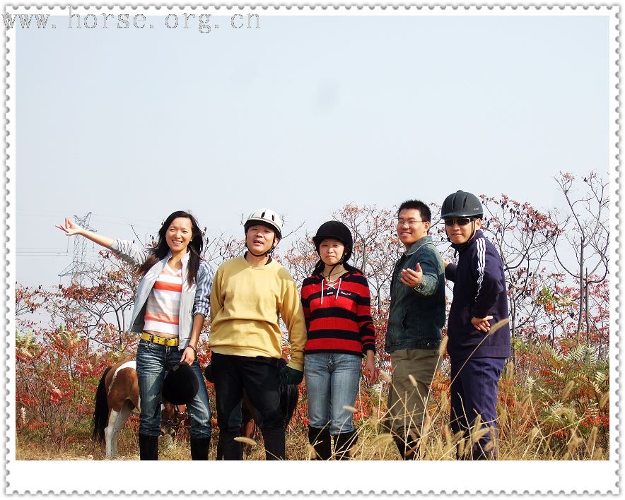 [贴图]周未我们去骑马（二）----10月21日骑马流水