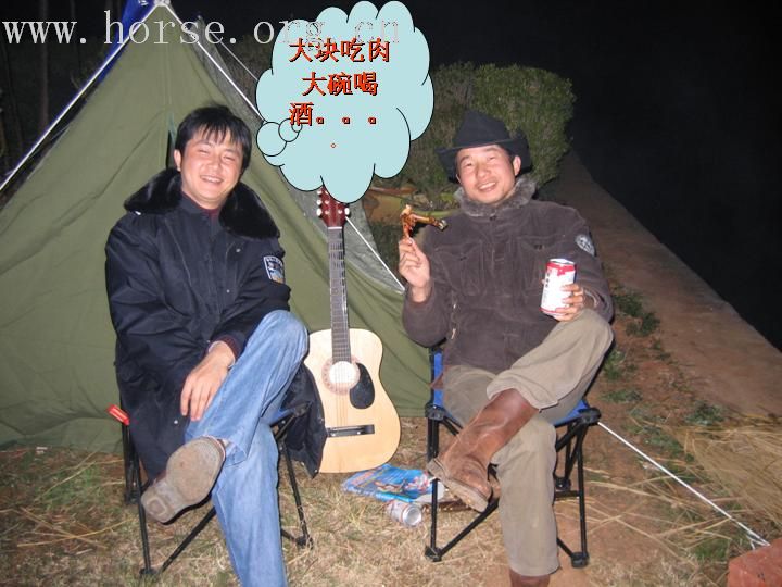 一个牛仔光棍的光棍节— 身在城市里 心在旷野里