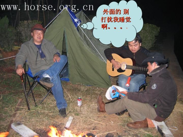 一个牛仔光棍的光棍节— 身在城市里 心在旷野里