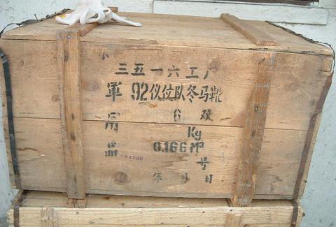 特价出售92冬季依仗马靴(41-43码)