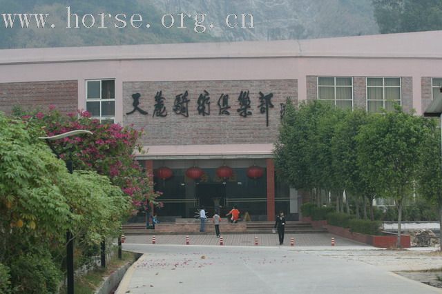 [分享]071222广州天麓障碍赛图集