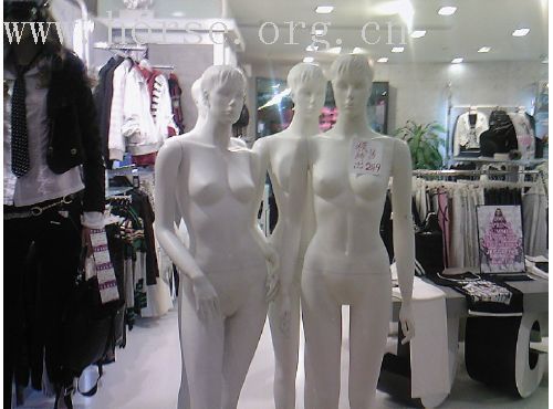 裸体美女出售店-----概不还价