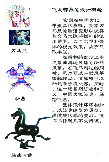 我回来了！