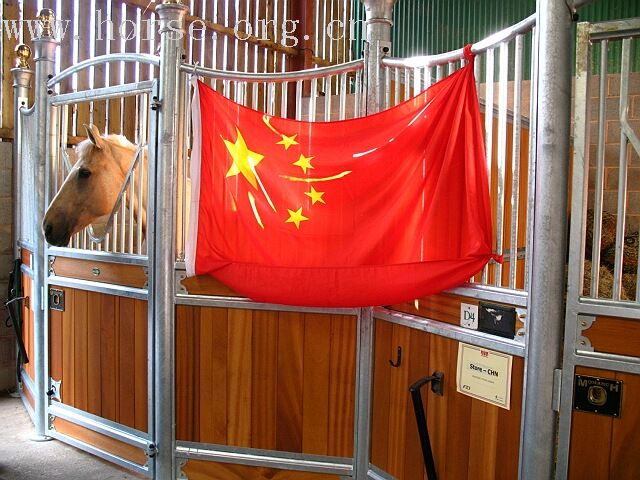 中国赛事监管在哈特伯瑞的照片