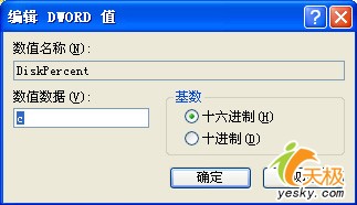 登程马术俱乐部近照