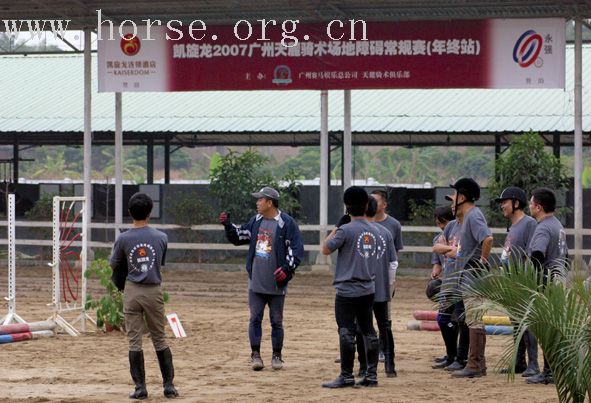 敬请关注:2007广州天麓骑术场地障碍常规赛(年终站)