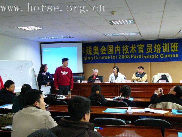 在广州残奥会国内技术官员培训的照片