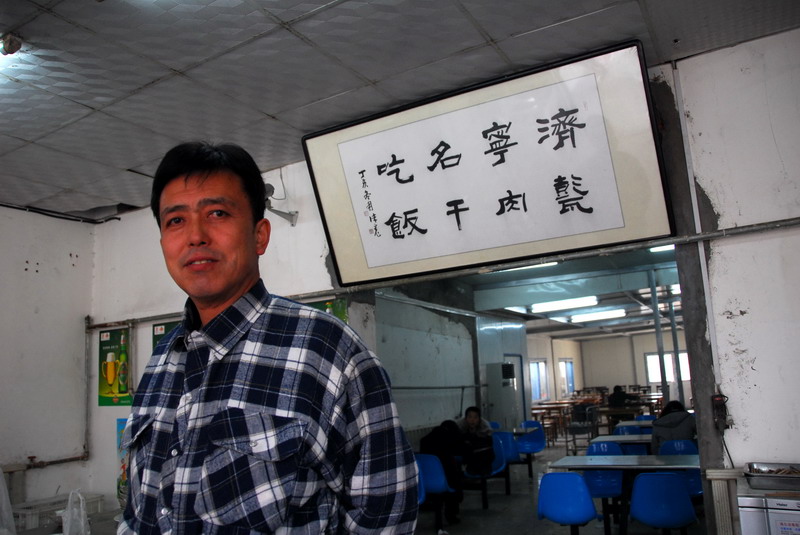 路途何漫漫，走马不惧难（0105慰问汇报）