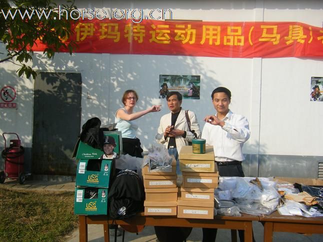 深圳伊玛特马具倾情赞助广州天麓马术场地障碍常规赛