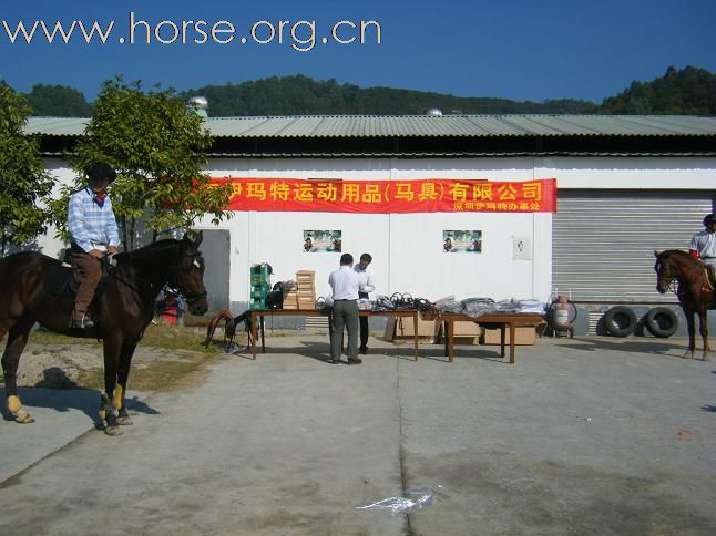 深圳伊玛特马具倾情赞助广州天麓马术场地障碍常规赛