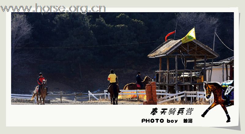 奉天骑兵营成立五周年年会花絮