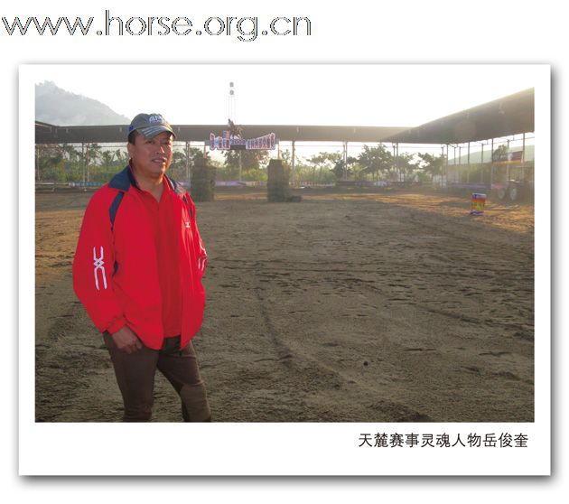 2008年天麓场地障碍常规赛（年终站）精彩猎影（一）