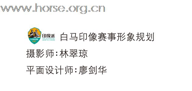 2008年天麓场地障碍常规赛（年终站）精彩猎影（一）