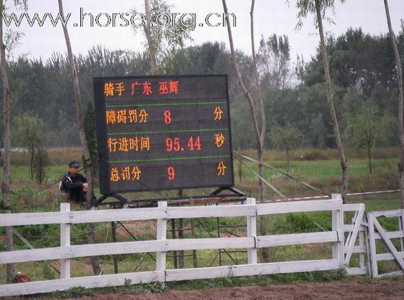 北京 西塢馬術俱樂部「全國錦標賽」