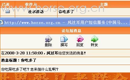 坚决打击网上犯罪