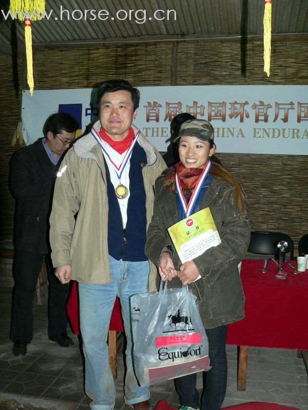 2008环湖耐力赛颁奖（奖品由艾奇达提供）