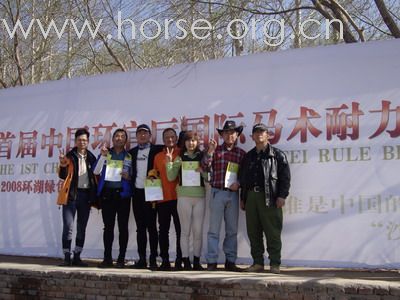 [贴图]08环湖活动照片
