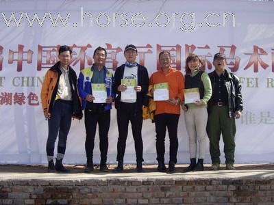 [贴图]08环湖活动照片