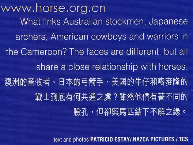 香港賽馬會刋物“BADGES”2008.06