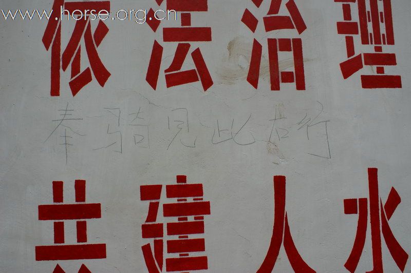 辽河及柳河照片PP