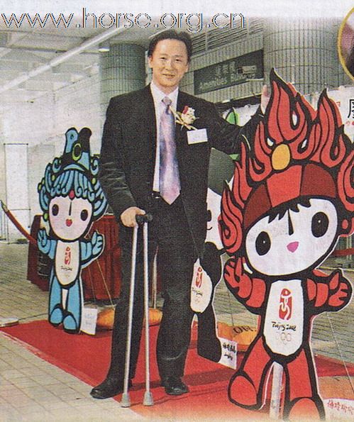 半部香港馬術史 - 第十六、十七、十八篇