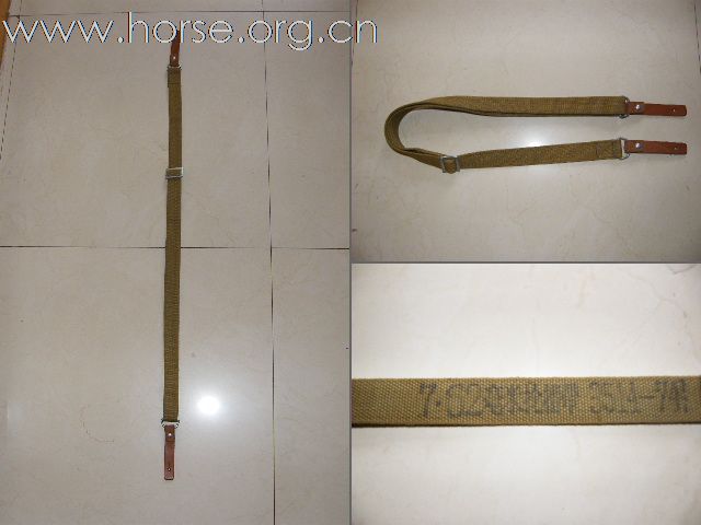骑枪背带