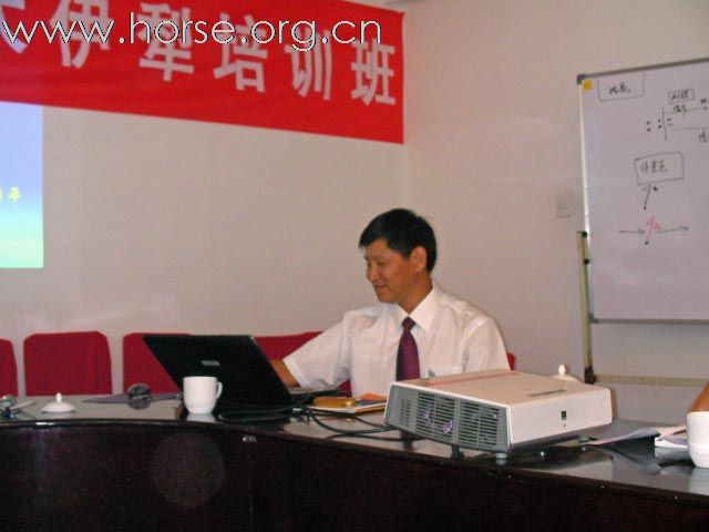 [公告]2008中国耐力马术（伊犁）培训班招募中