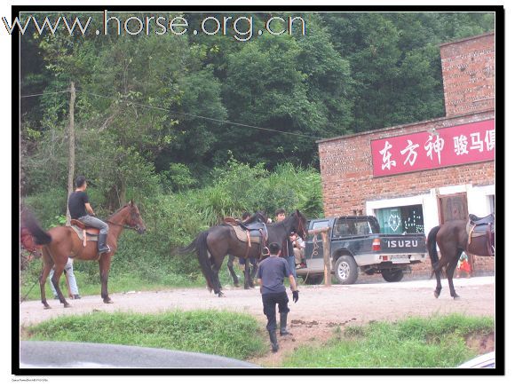 川 渝 两地马友交流会~!