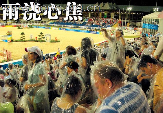 2008北京奥运马术场地障碍决赛(个人)猎影