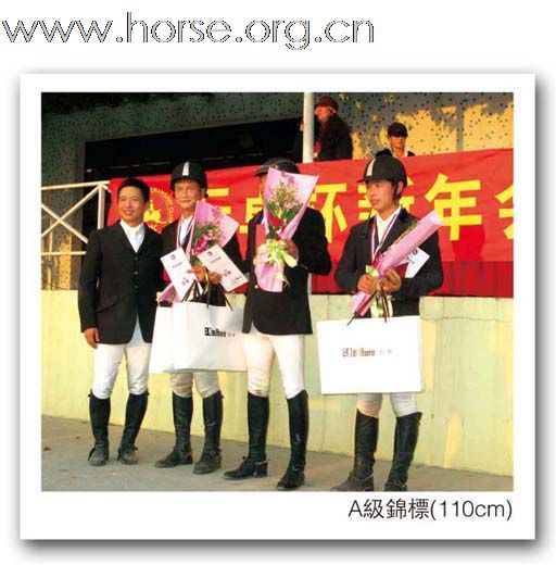 晓光手记(2009标卓杯新年会员联谊赛)三
