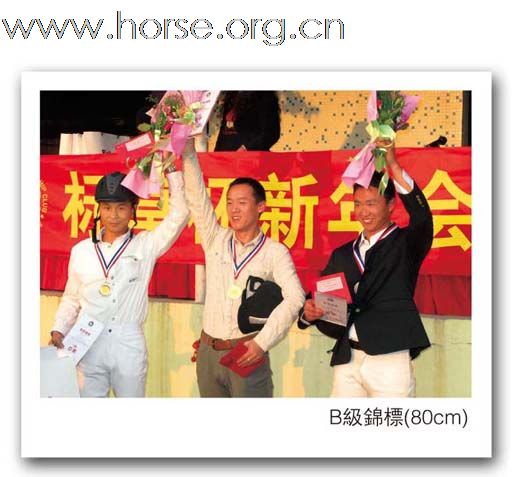 晓光手记(2009标卓杯新年会员联谊赛)三