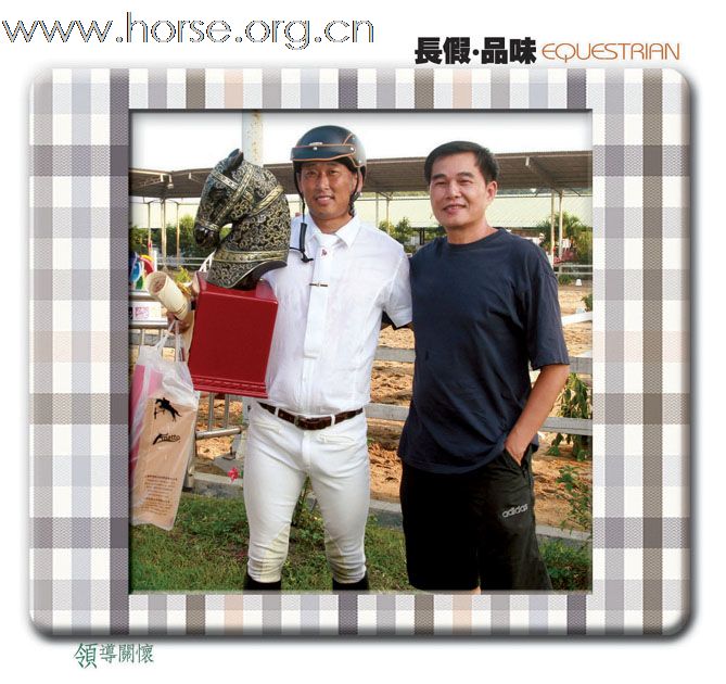 长假 品味EGUESTRIAN:2009天麓骑术场地障碍常规赛(重阳站)(三)