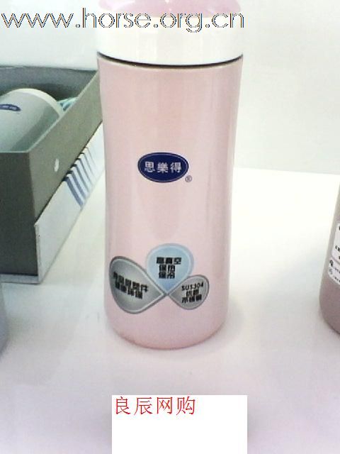 旅游壶保暖杯开卖啦