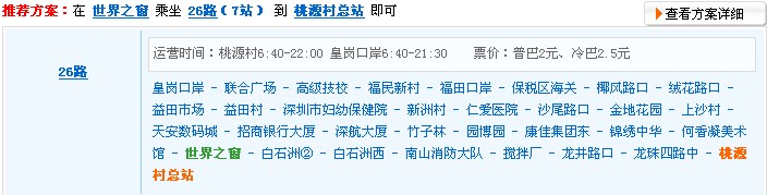 国庆休假哪里去？羊台山骑士会欢迎您！(附最新照片)