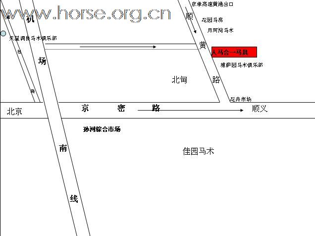 人马合一马具新店开张,2009年10月22～26日秋季大型让利促销