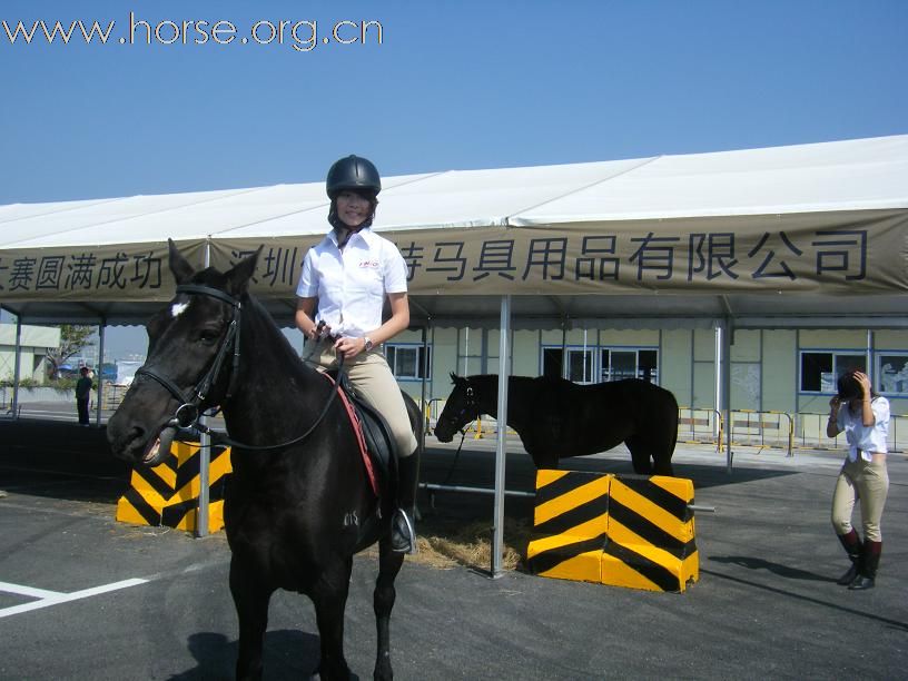 深圳伊玛特马具赞助2009年F1摩托艇世锦赛深圳大奖赛