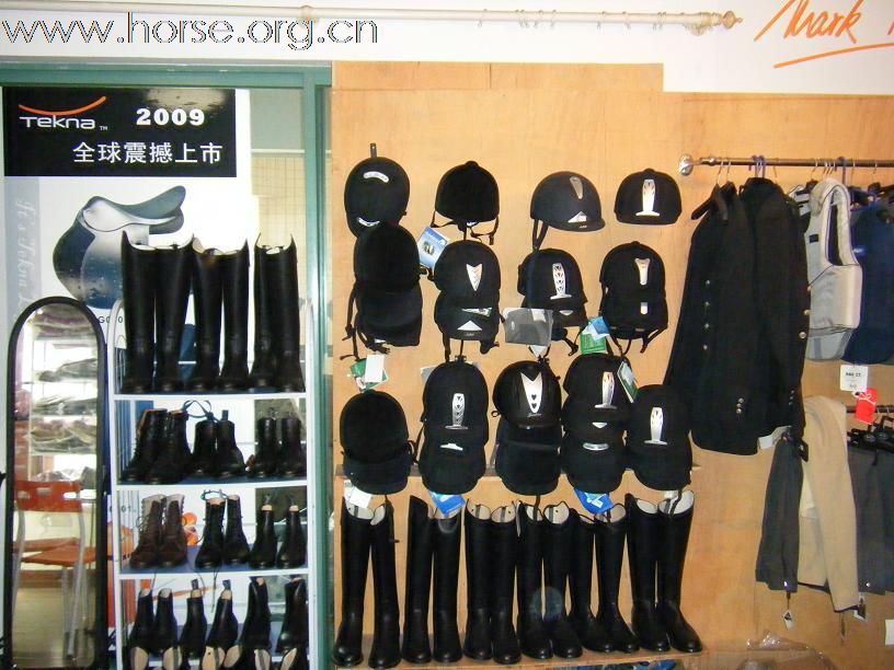深圳伊玛特马具赞助2009年F1摩托艇世锦赛深圳大奖赛
