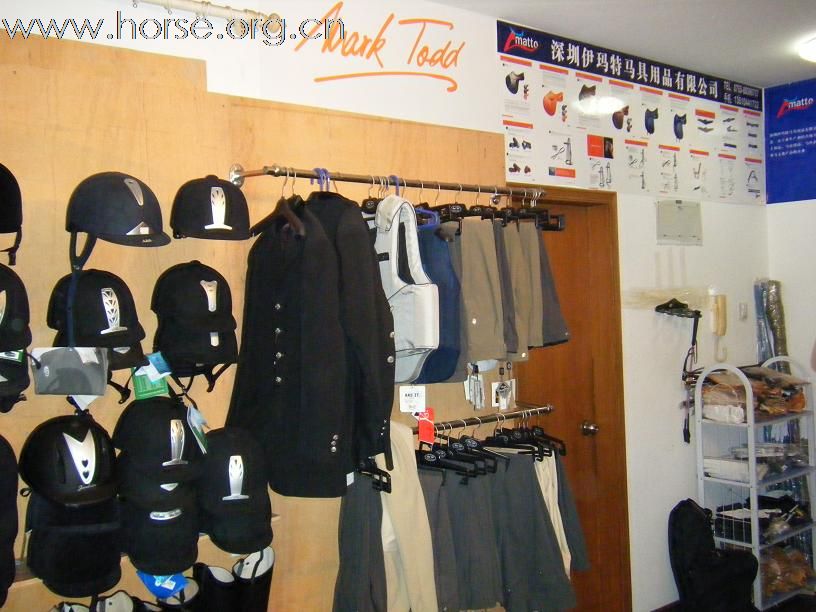 深圳伊玛特马具赞助2009年F1摩托艇世锦赛深圳大奖赛