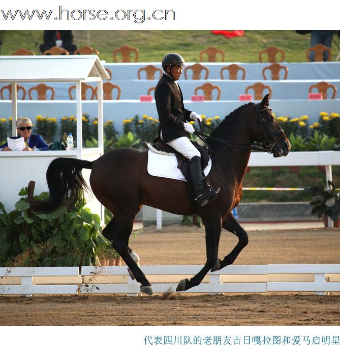晓光全运速递(二)三项赛首日舞步争锋