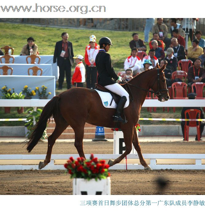 晓光全运速递(二)三项赛首日舞步争锋
